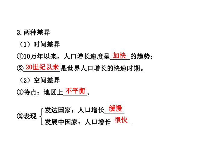 人口自然增长总趋势_外媒称经济恶化致俄罗斯人口负增长,普京却说人口发展趋