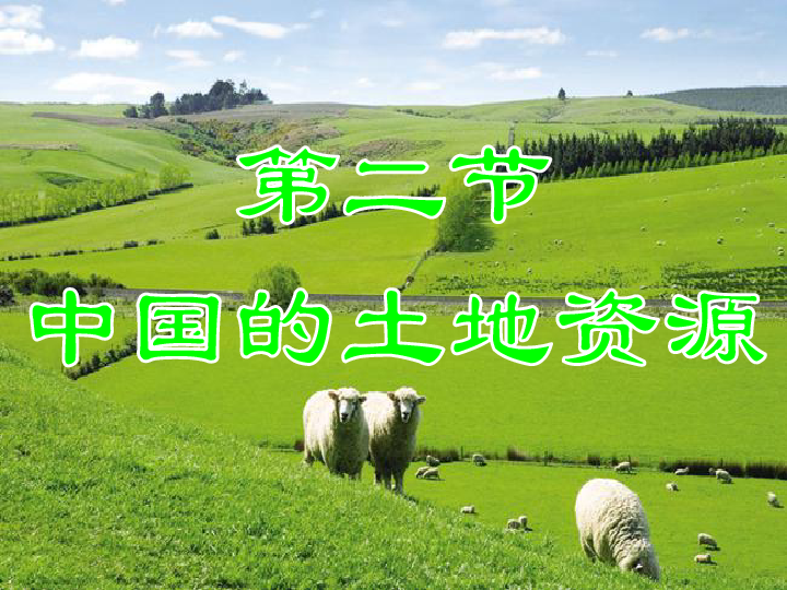 世界人均土地_人均教育程度世界排名