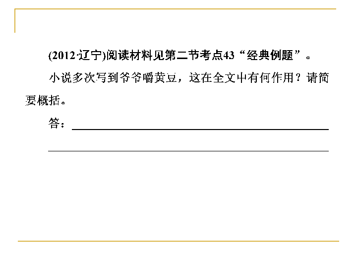 人口与环境阅读理解_1.3 环境承载力与合理人口容量 学案