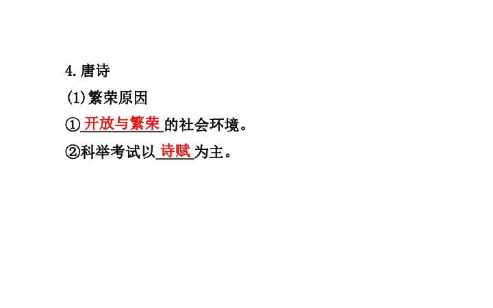 什么人口四字成语关于文学艺术_四字成语艺术字体设计