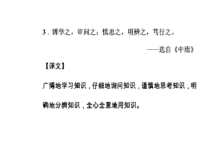 带人口的词语_带经典电影词语的图片(2)