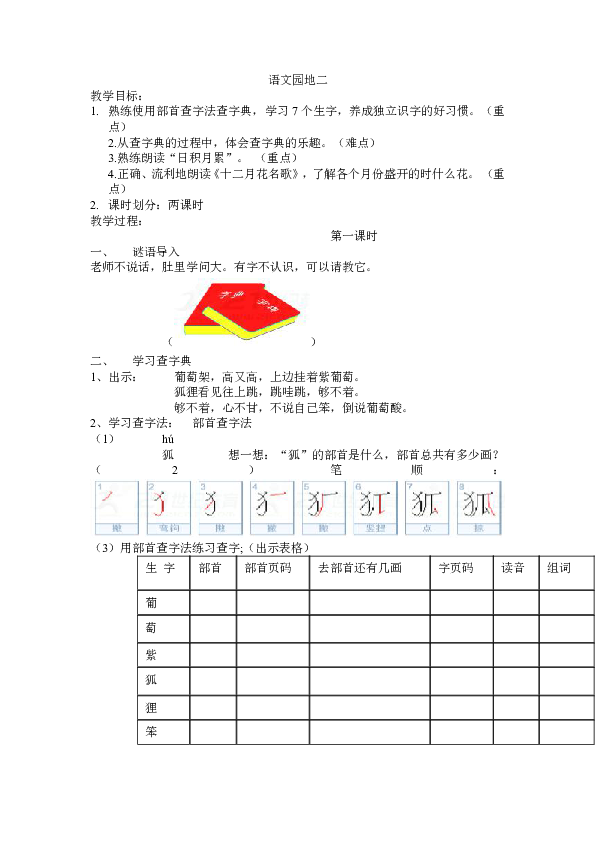 743667aca51057c602d8f34878481c68.png