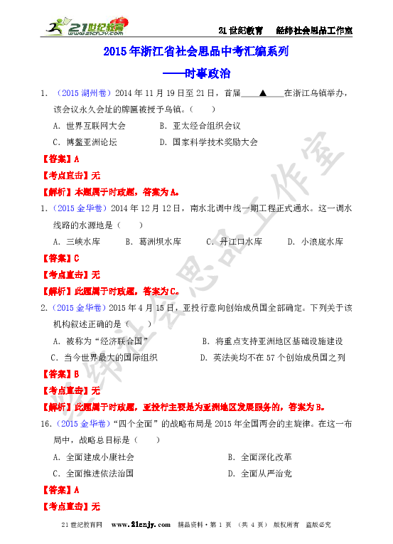 7441513856996c1793b3864a6480847e.png