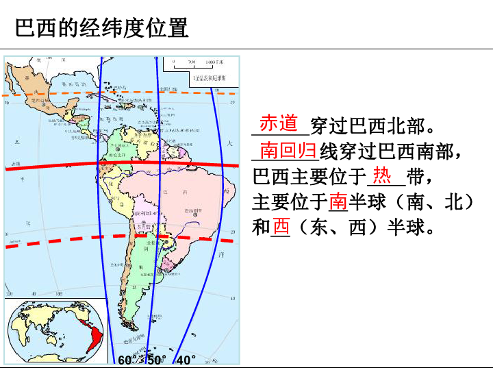 巴西人口构成_巴西人口分布图