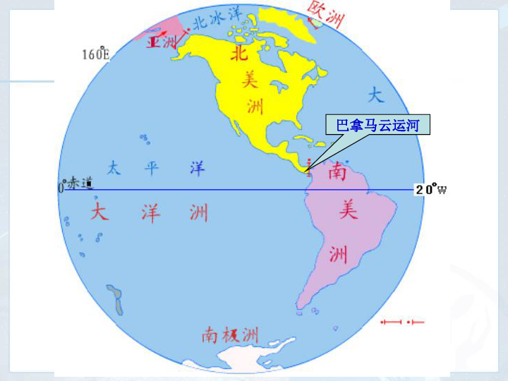 初一地理世界人口教案_初中地理 人口 教学设计方案(2)