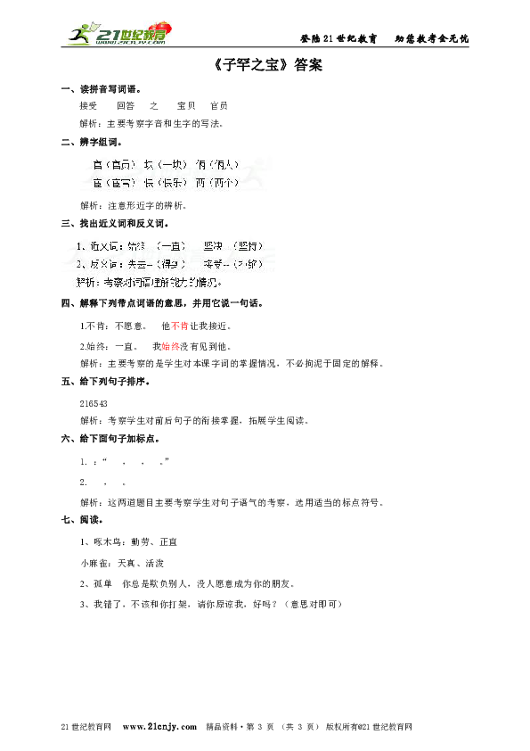 74885c4d25ecf452cbbf9b500f3f4be2.png