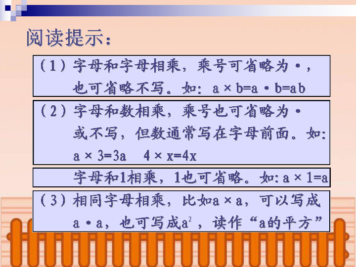 人口平衡方程表示_平面力系的平衡方程