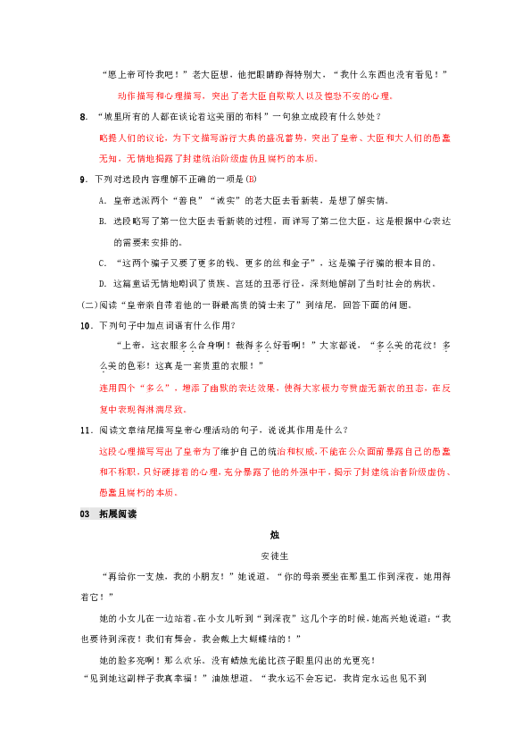 75050a4dc240e7a65bd378a9f130195c.png