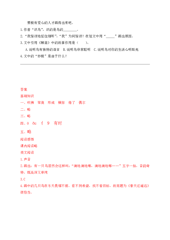 750bd97373dcc1f6b5cea637d26a24d6.png