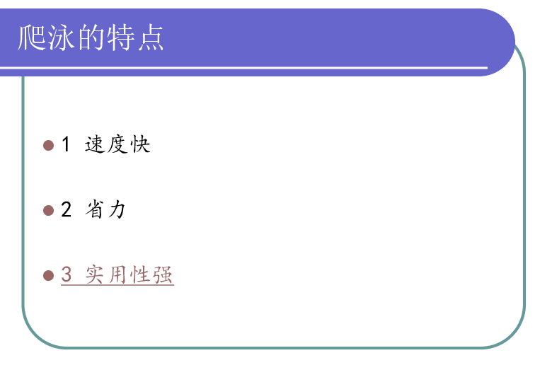 体育人口特征_全球人口分布特征