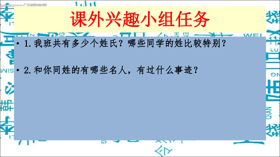 习姓人口_颜哙 搜狗百科(2)