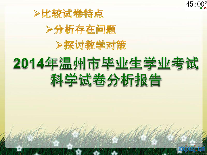 家长对初中毕业祝福语简短励志