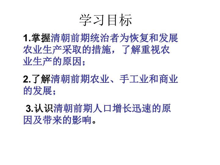 清朝时期的经济总量_清朝时期