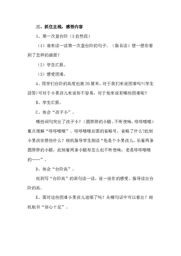 积蓄什么成语_积蓄是什么意思(2)