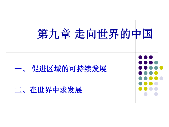 东北平原人口数_东北地区人口迁移图