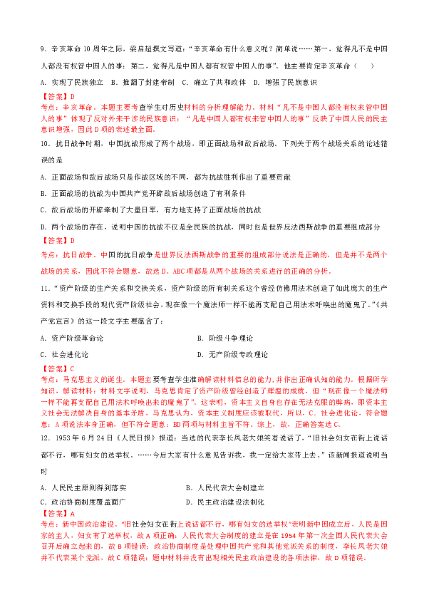 吕姓的人口_吕姓起源于南阳 故国位置成谜(3)