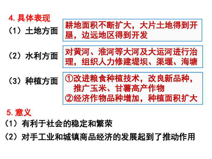 人口因素是社会历史发展的_人口因素(2)