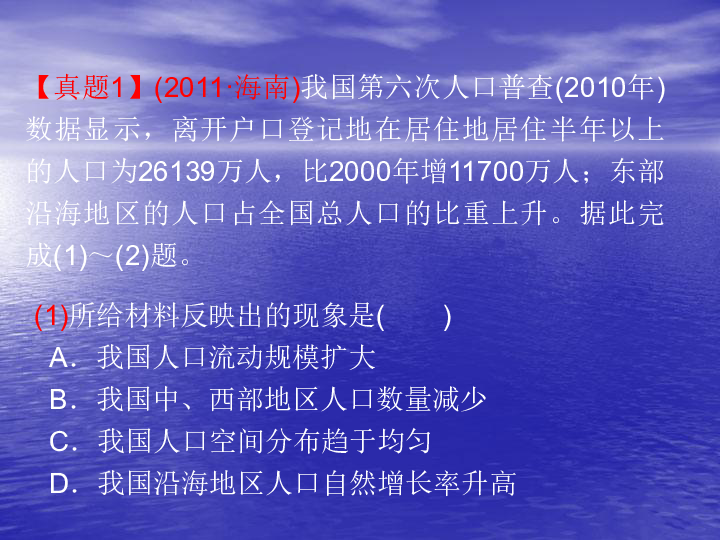 环境承载力决定环境人口容量_保护环境手抄报(3)