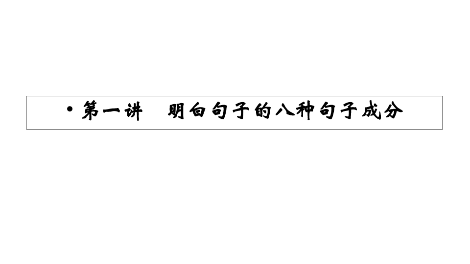 成语什么素八_成语故事简笔画(4)