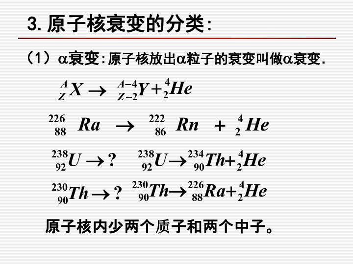 放射简谱_放射构成(2)