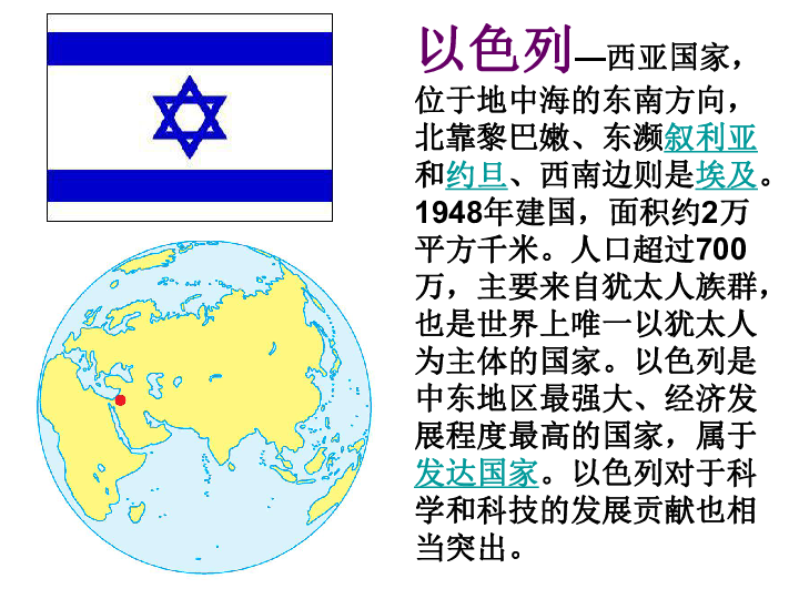 人口700万的国家_瑞士是一个只有700万人口的国家(3)