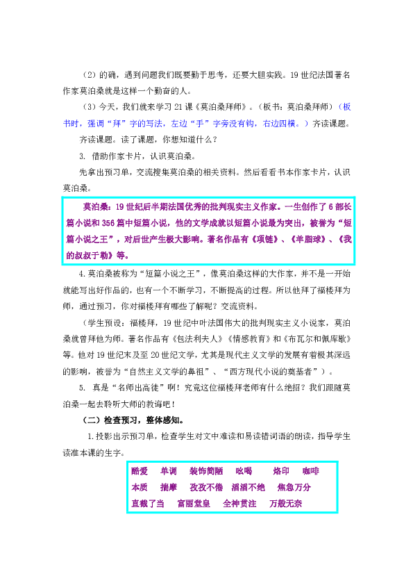 万般什么成语_成语故事图片