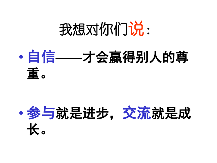 两小儿辩日原文