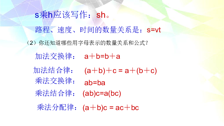 人口平衡方程表示_平面力系的平衡方程(2)