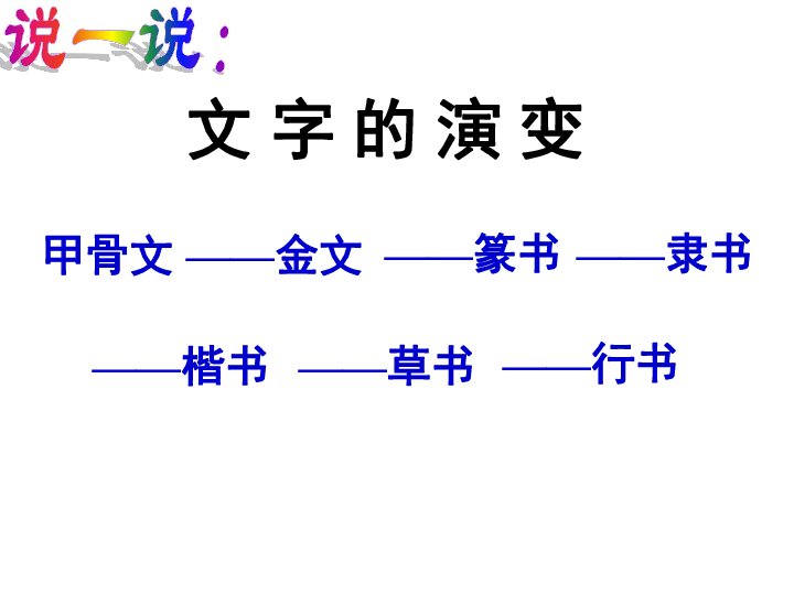 一九五0年中国人口_中国地图(2)