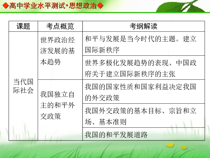 社会人口构成要素_PEST分析法社会影响因素简介(2)