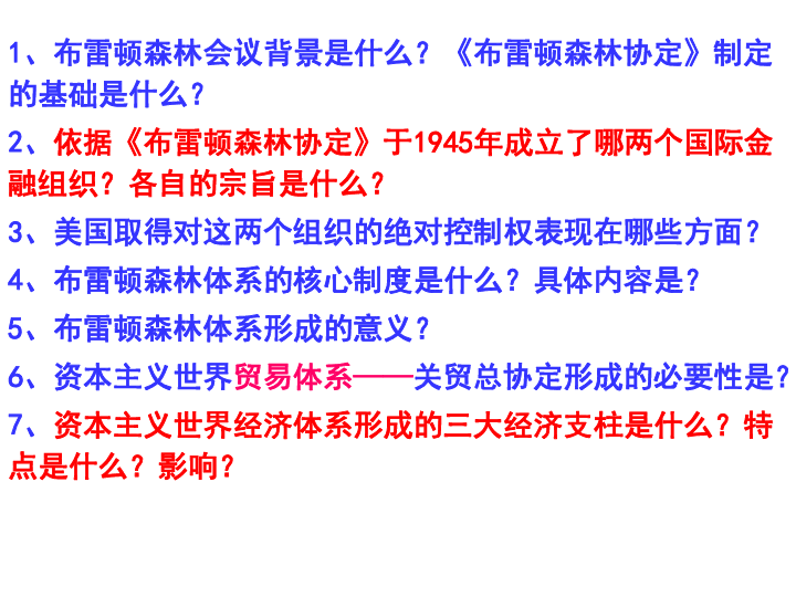 世界人口经济史书评_...392224 世界人口经济史 李仲生著-历史类图书 历史读物