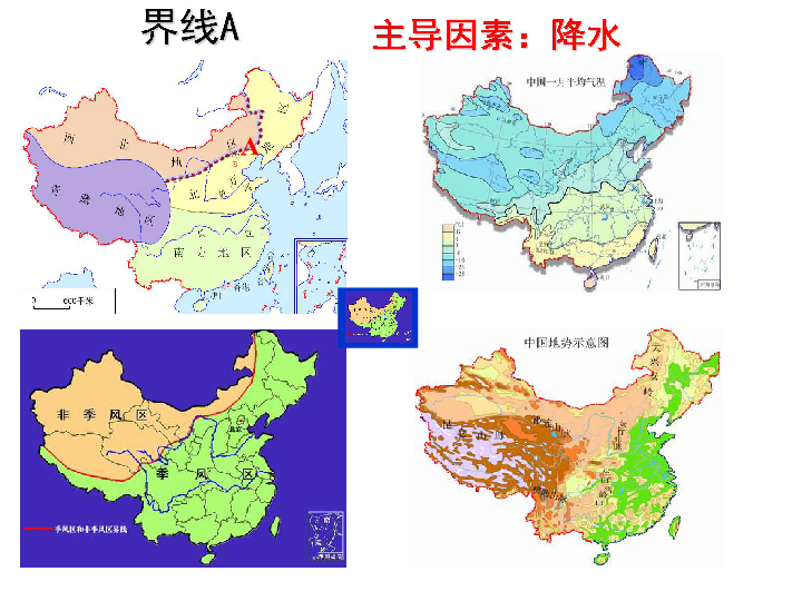 四大地区的人口划分_人口老龄化图片(2)