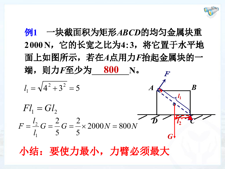 苗族人口居住第一省份_图表 贵州一煤矿冒顶事故(2)