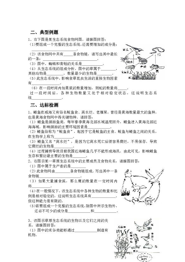 人口普查属于生物_2011年4月28日国家统计局发布了第六次全国人口普查的主要数(2)