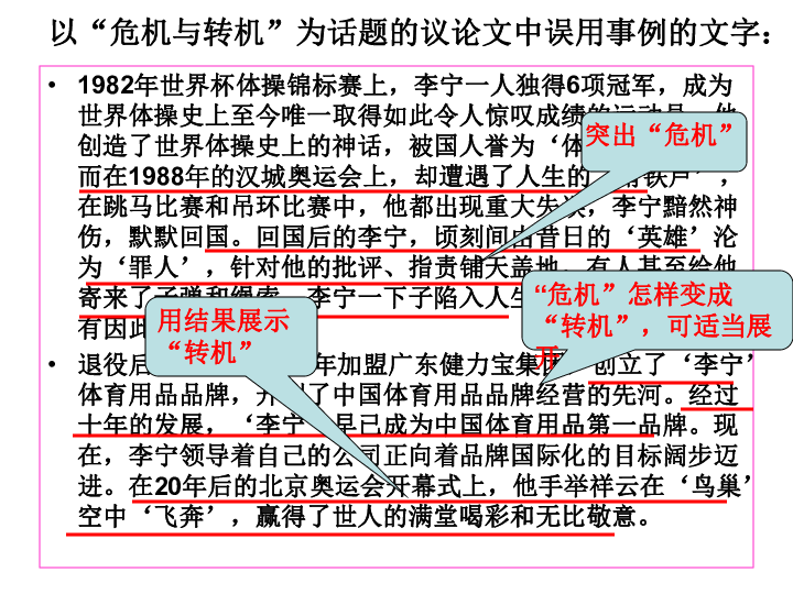 写春天的作文初中作文_初中作文教案怎么写_河北省教师资格证初中英语面试如何写教案