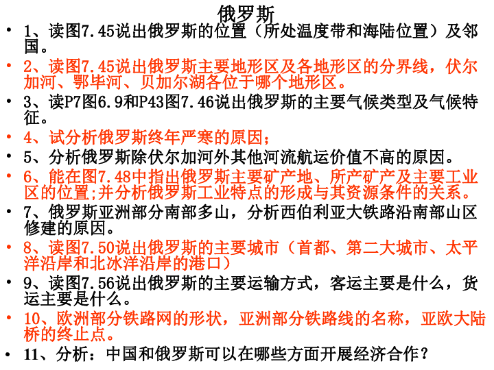 南亚人口特点_南亚人口(3)