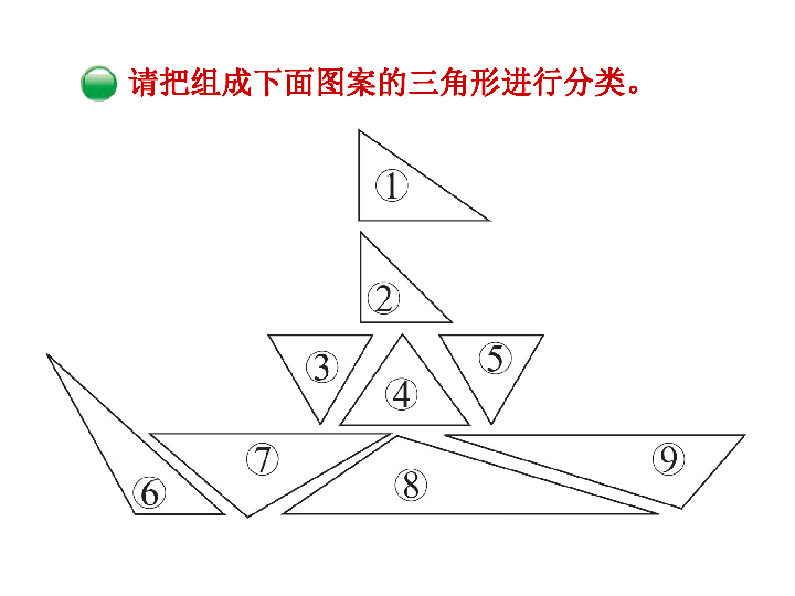 人教版二年级语文下册教案表格式_人教版二年级下册语文教案 表格式全册_人教版三年级数学下册 位置与方向 表格式 复习教案