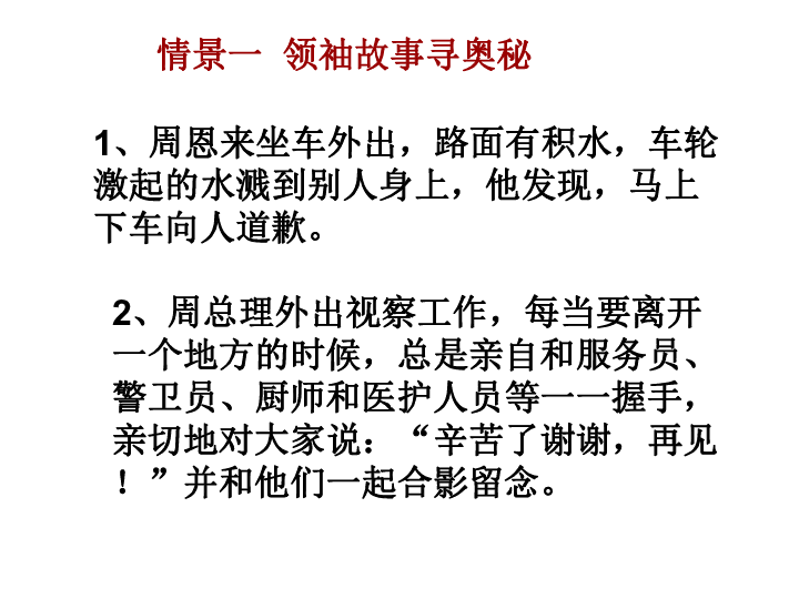 什么什么什么恒的成语_成语故事图片(3)