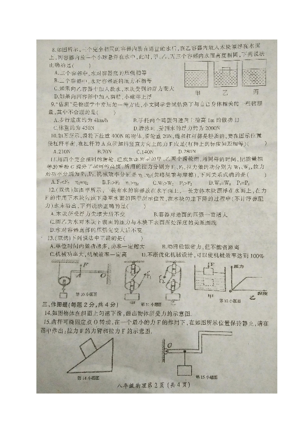 召陵区2018年GDP_中国gdp2020年(2)