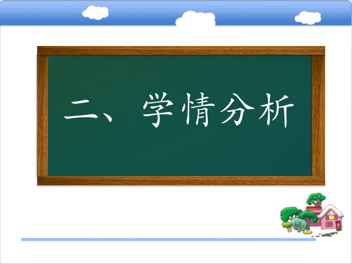 美丽的夏牧场简谱_金色的牧场简谱 fkqyx制谱园地(3)