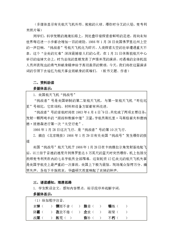 成语什么不倦_全职高手毁人不倦(3)