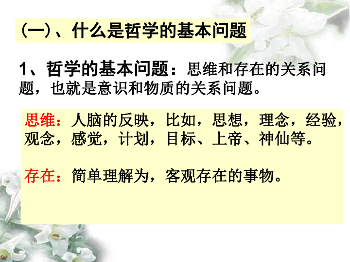 人口问题中的社会哲学_宁夏人口问题与政策研究 北方民族大学学报 哲学社会(2)