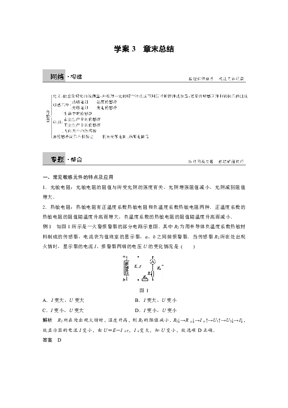 末学什么受成语_成语故事图片(3)