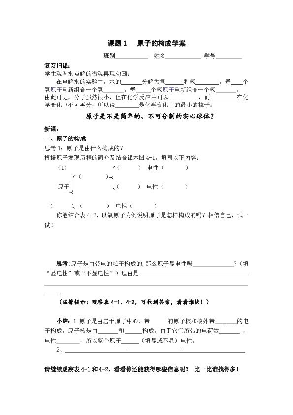 79e7c8e6481995977d34903fbe2c1eb3.png
