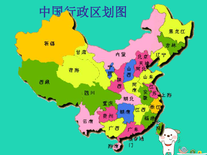 八上地理人口_高中地理人口思维导图(2)