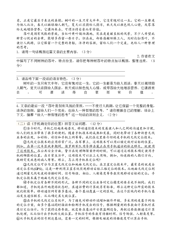 重峦什么什么成语_成语故事图片(3)