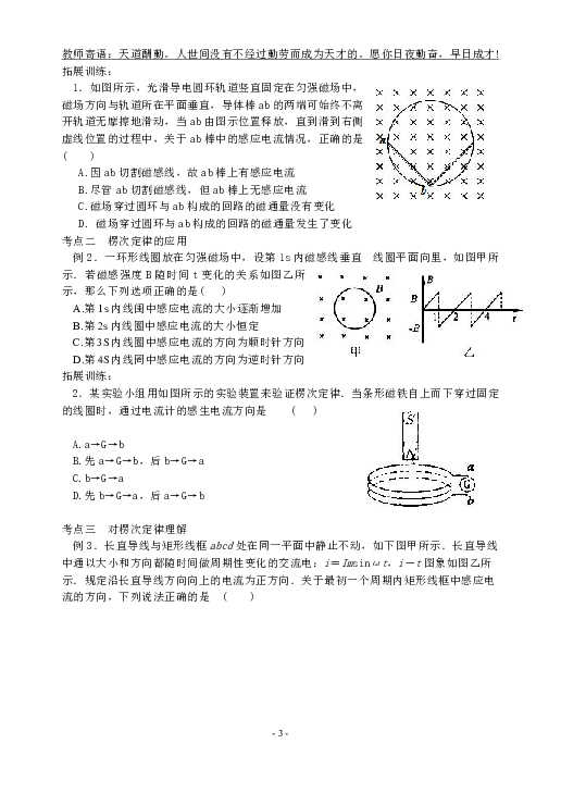 来拒去留增反减同是什么原理_幸福是什么图片