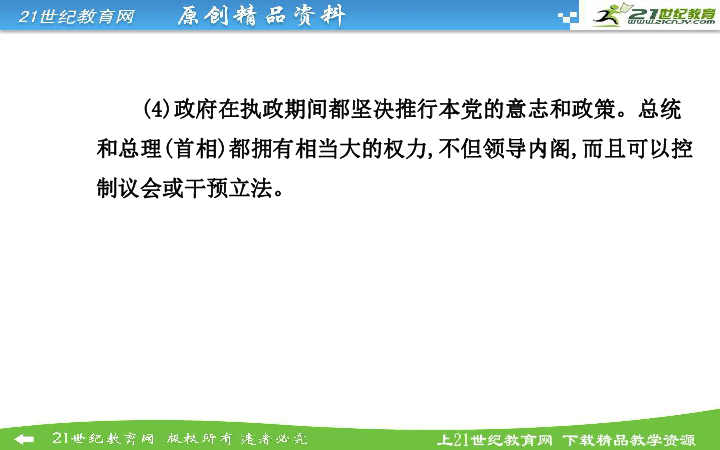 新发展阶段要努力实现人口_我要努力实现(2)