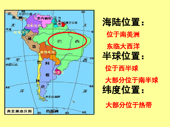 巴西人口城市分布在_巴西人口分布图(2)