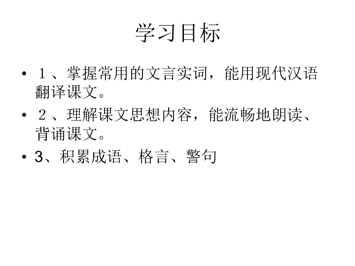 诲什么不成语_不舍得字有什么成语(5)